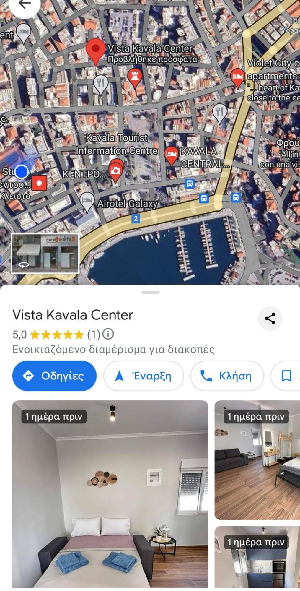 Vista Kavala Center Apartment Ngoại thất bức ảnh